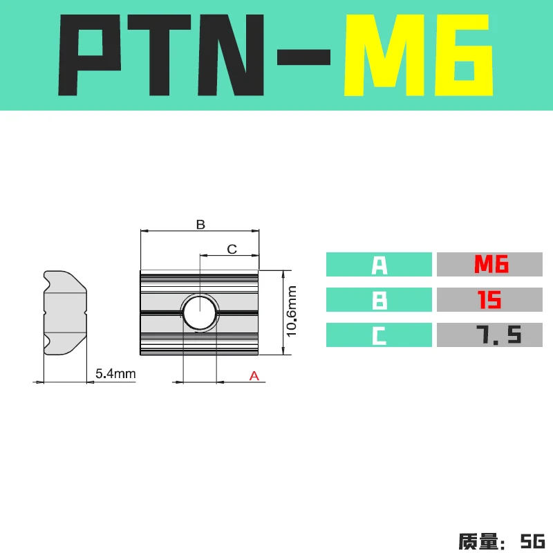 الألومنيوم الشخصي المنزلق T على شكل مستطيلة الجوز قطاع PTN-M5 ثقب واحد ثقب مزدوج الذراع تركيبات الملحقات المناسب