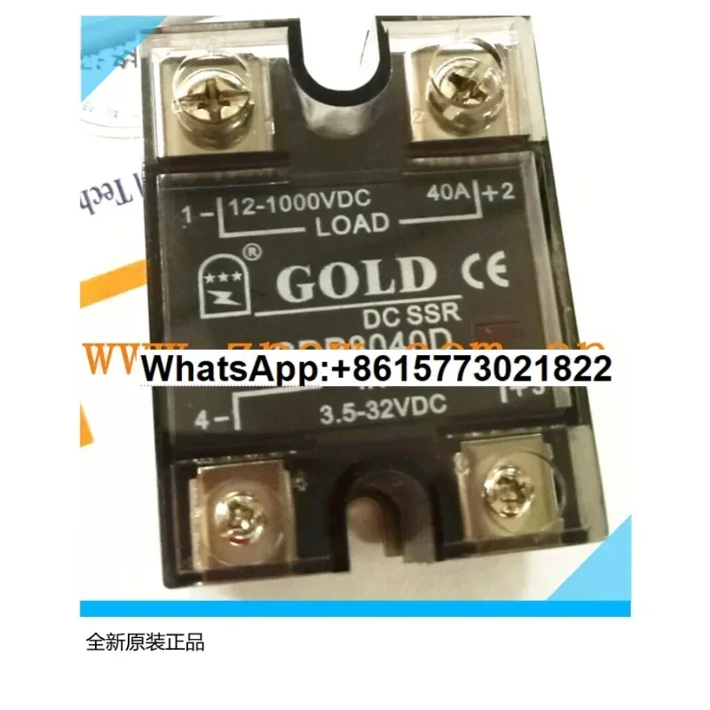 GuTe single-phase DC controlled DC solid state relay SDP0840D 40A