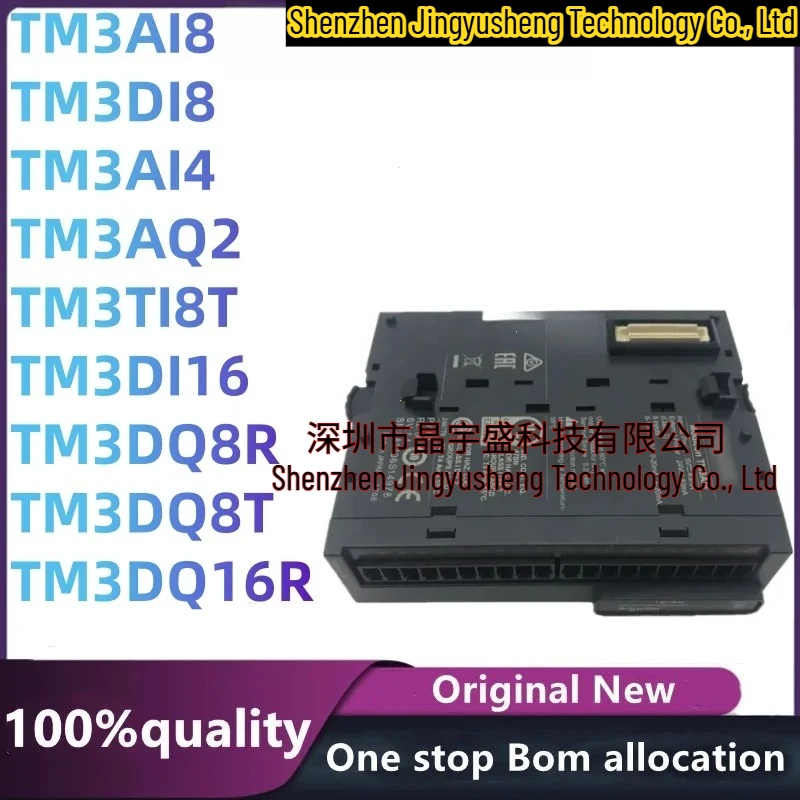 

New Original TM3AI8 TM3AQ2 TM3TI8T TM3AI4 TM3DI8 TM3DI16 TM3DQ8R TM3DQ16R TM3DQ8T Module