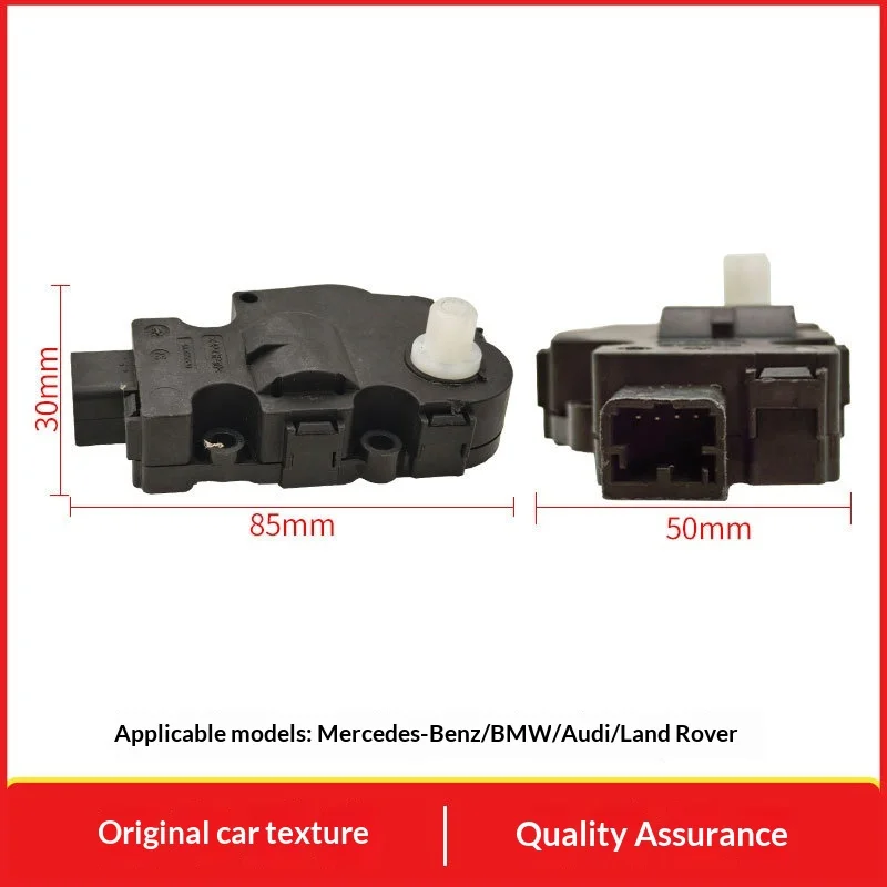 Suitable for Mercedes-Benz BMW Land Rover Audi Evaporator Box Flip Motor Damper Actuator Warm Air Servo Motor 3