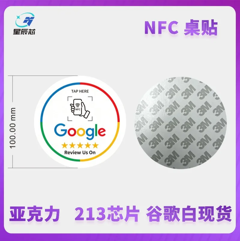 10 stuks herbruikbare Google Review Tap NFC-kaart, beoordeel ons op Google Programmeerbare NFC Tap-kaart Gebruiksvriendelijk Tijdbesparend Fabrieksprijs