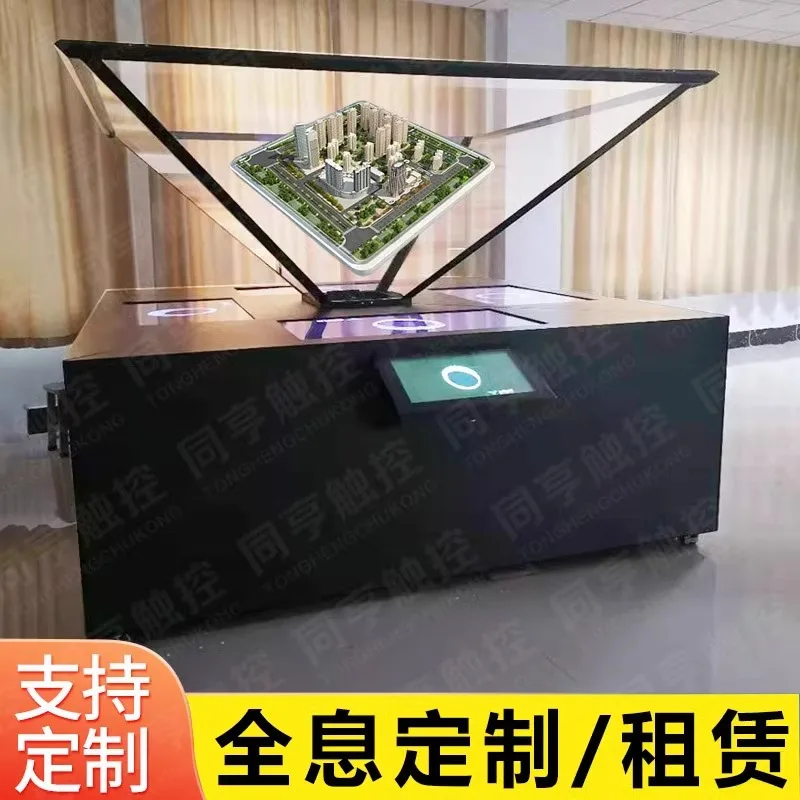 

Customized Holographic Projection Display Cabinet Eye Interaction Holographic Projection Sand Table Screen Interacti
