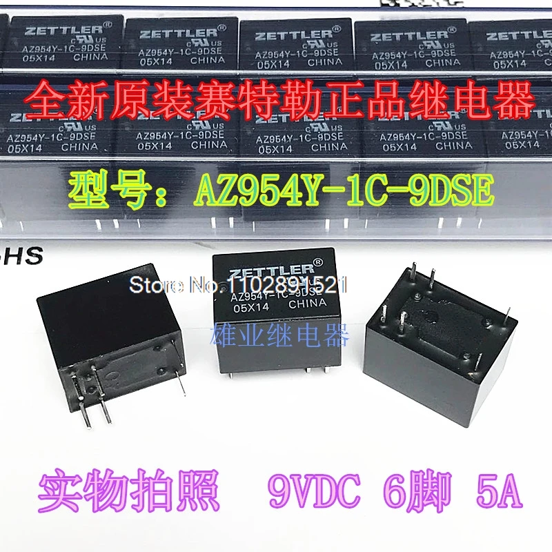 (10PCS/LOT) AZ954Y-1C-9DSE  6 9VDC HF4100 9V