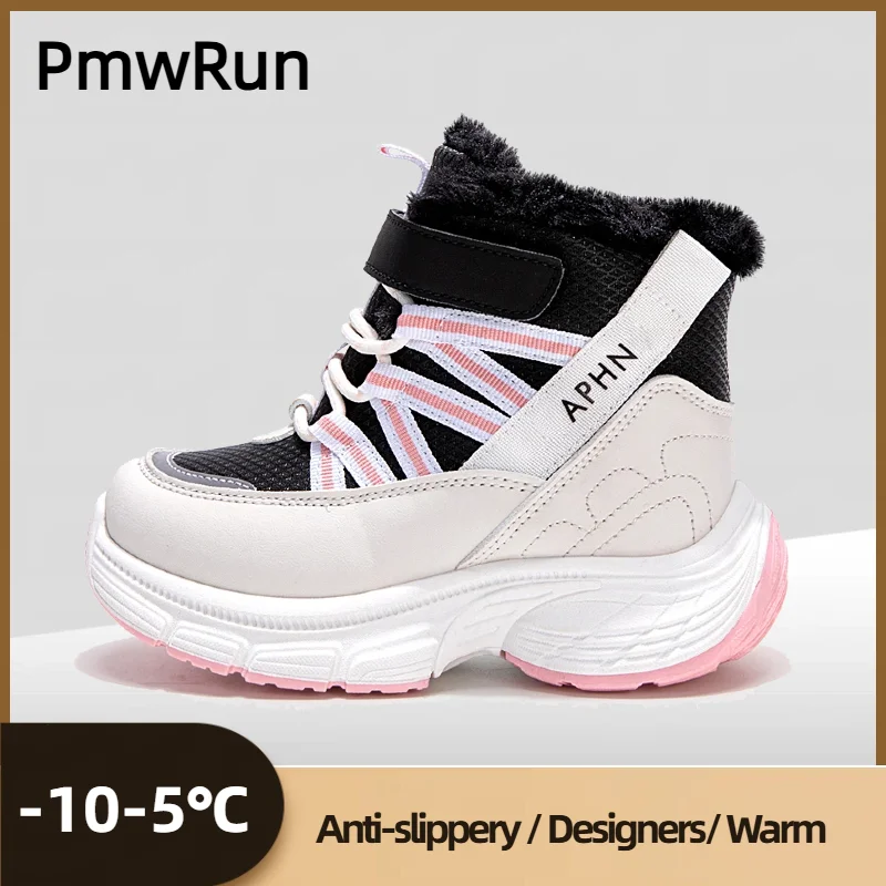 

Winter Children's Snow Boots Waterproof Platform Boy's Girl's Plush Boots Thick Warm Teenager Kid's Warm Boots Cotton Shoes