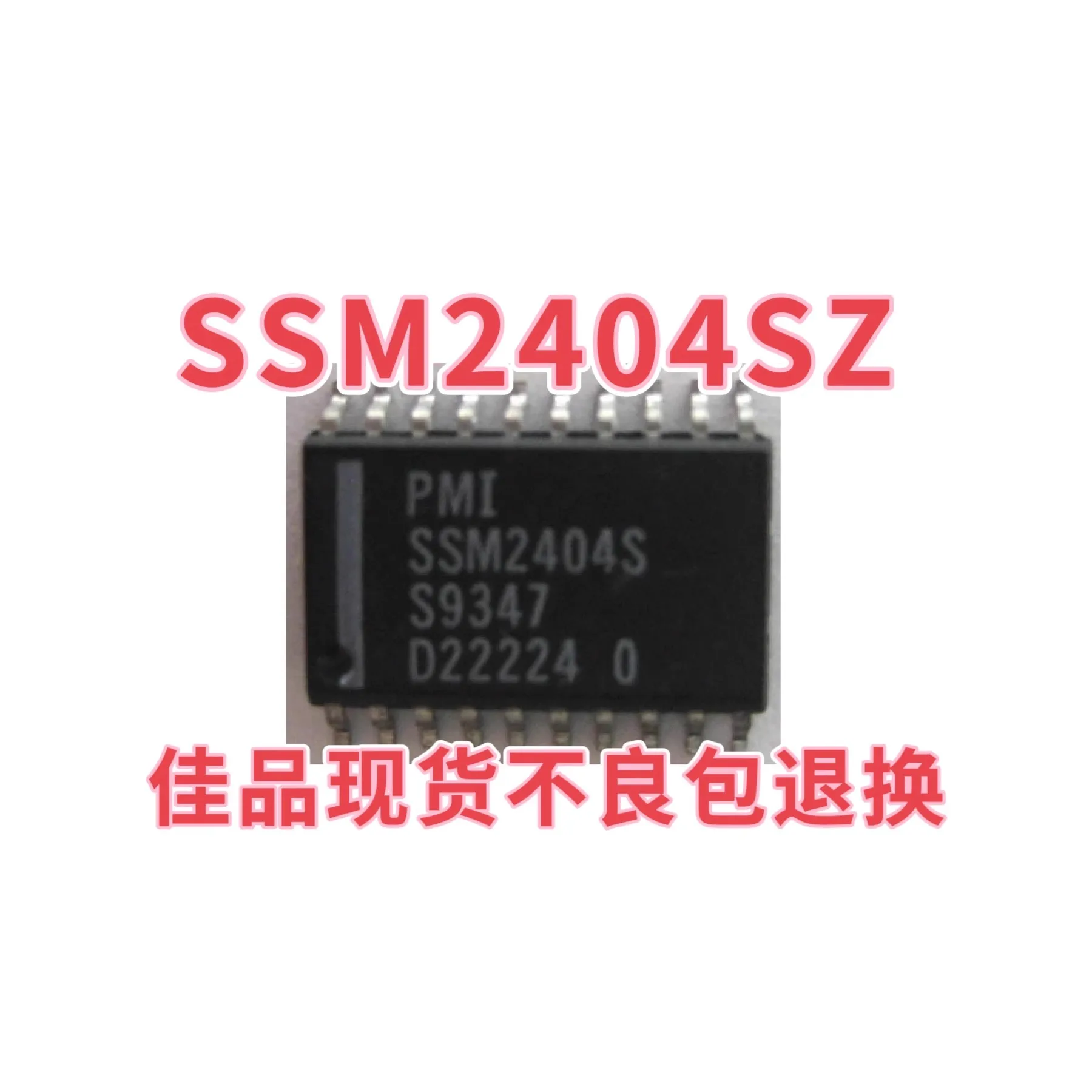 SSM2404SZ SSM2404S SSM2404 SMT SOP-20 Analog Switch Chip Quality Assurance