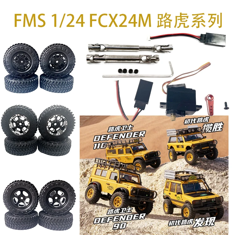 Fms Fcx24m Camel Cup Land Rover Accessory Upgrade Tire Shock Absorber Steering Engine Transmission Shaft Servo Motor Line