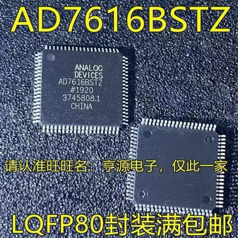 1-10PCS AD7616BSTZ AD7616BST AD7616 AD7616BSTZ-RL LQFP-80