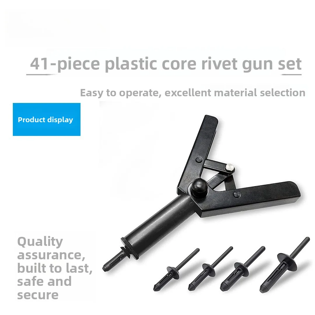 

41-piece Set of Plastic Blind Rivet Gun Quick Loading Rivet Machine Plastic Rivet Puller