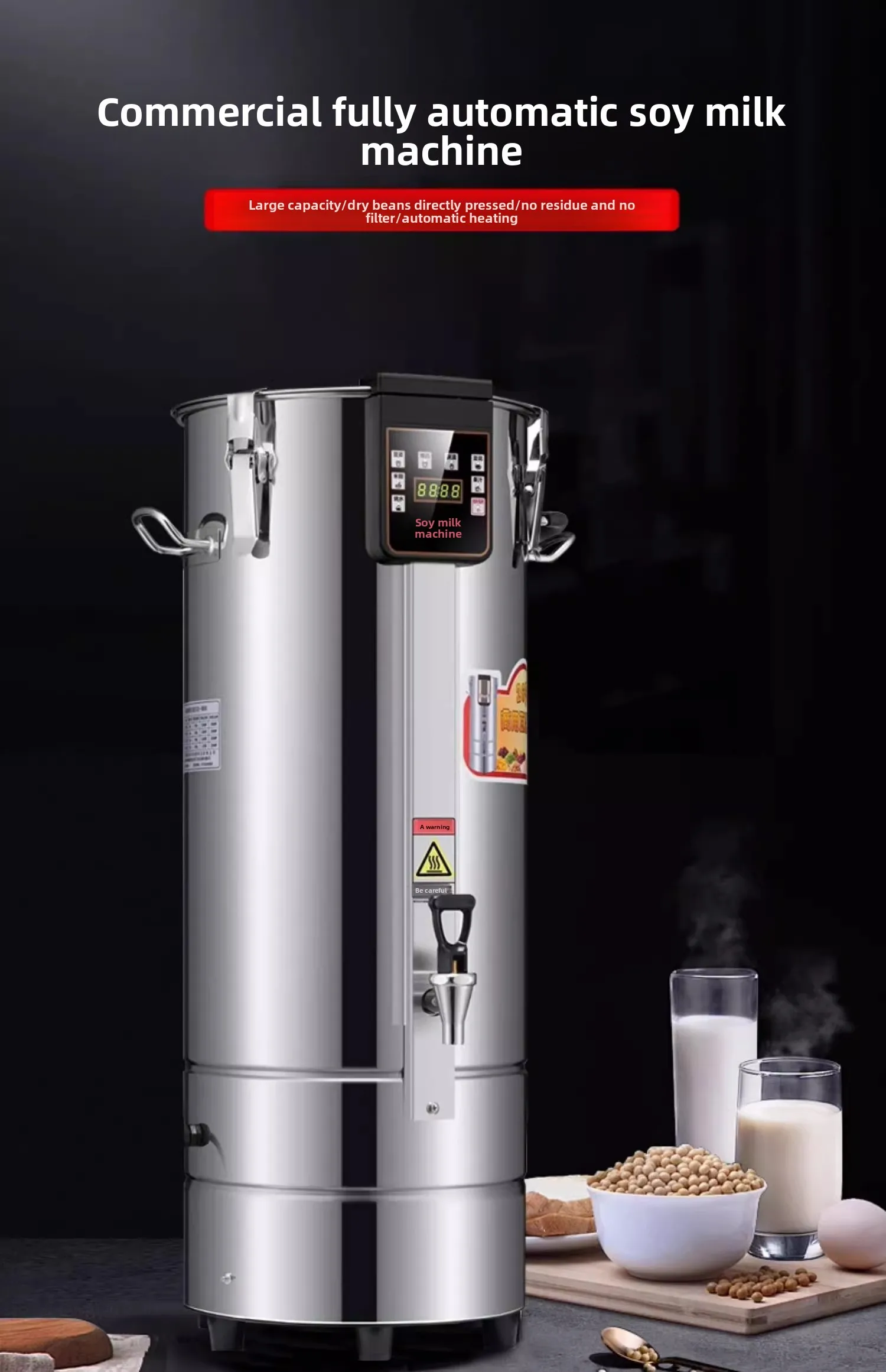 LMM automatic reservation, heating breakfast shop with large capacity freshly ground large bean residue separation