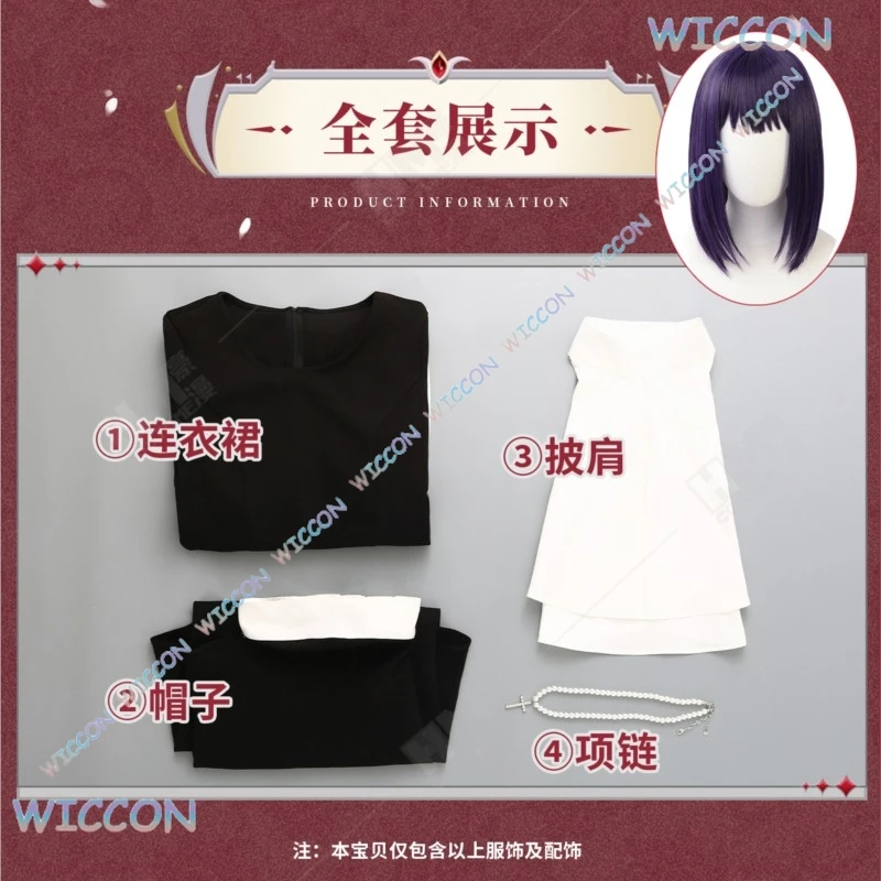 [BankaiMode] Anime MyDressUp Darling Marin Kitagawa Cosplay Strój Zakonnicy Sukienka Kapelusz Marin Kitagawa Peruka Kobiety Halloween Party Roleplay