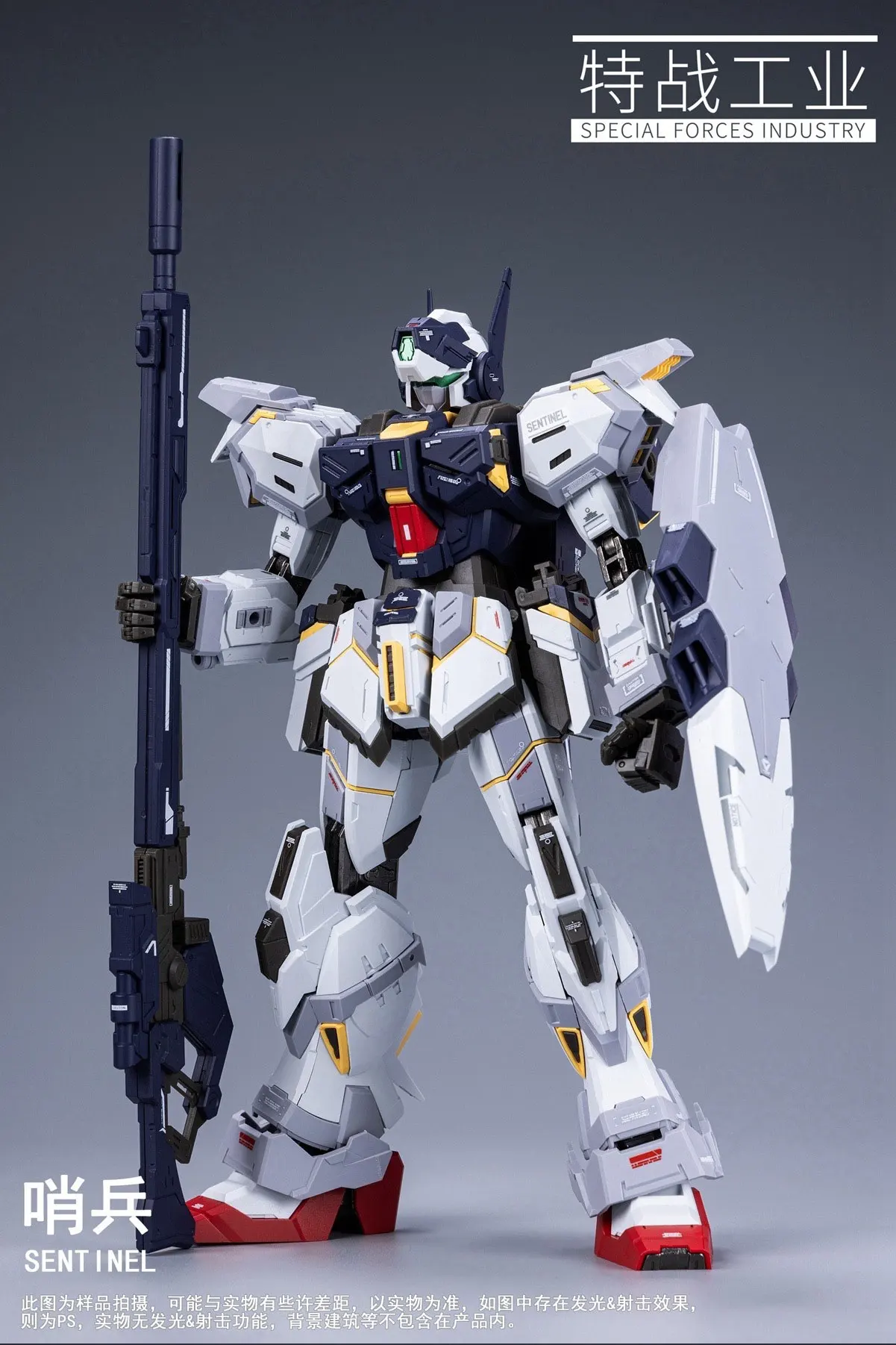 Forze speciali Industry Sentinel 1/100 MG Model Kit assemblato Mecha assemblaggio giocattoli regalo