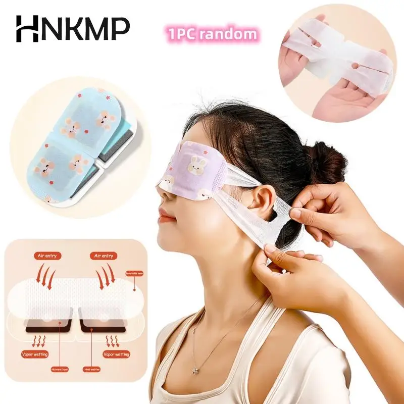 1PCS Warm Steam Eye Mask For Sleeping Eyes Massage Hot Compress Eye Care Relax Remove Dark Circles Disposable Steam Sleep Mask