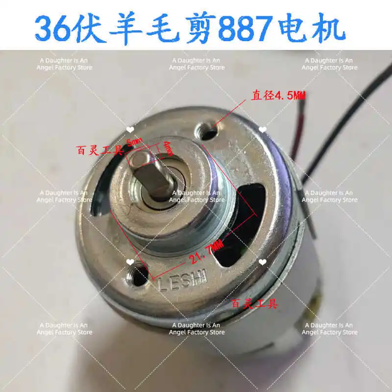 885  motor 18V high torque  high-speed  motor table saw motor