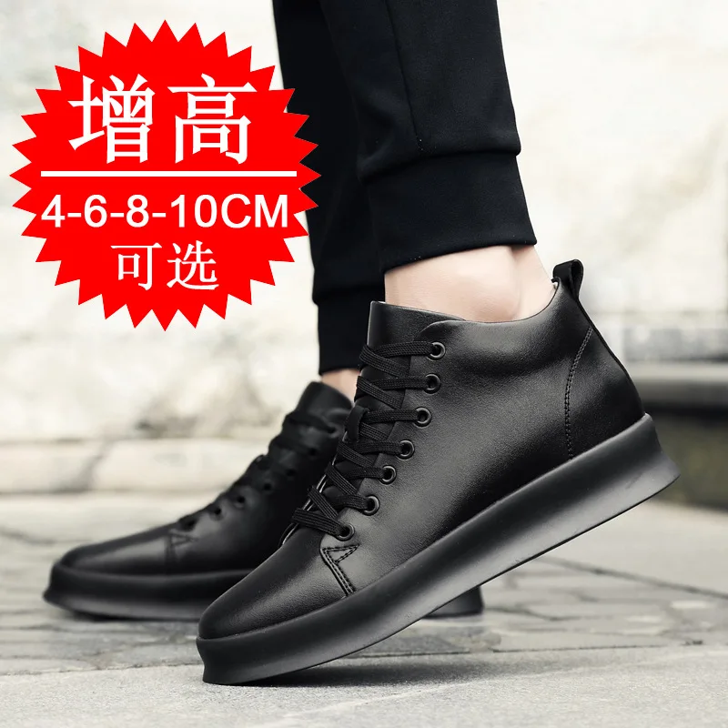 Men's Invisible Height-increasing Shoes 8cm Breathable English-style Inner Height-increasing 6 Trendy Sports Casual Shoes
