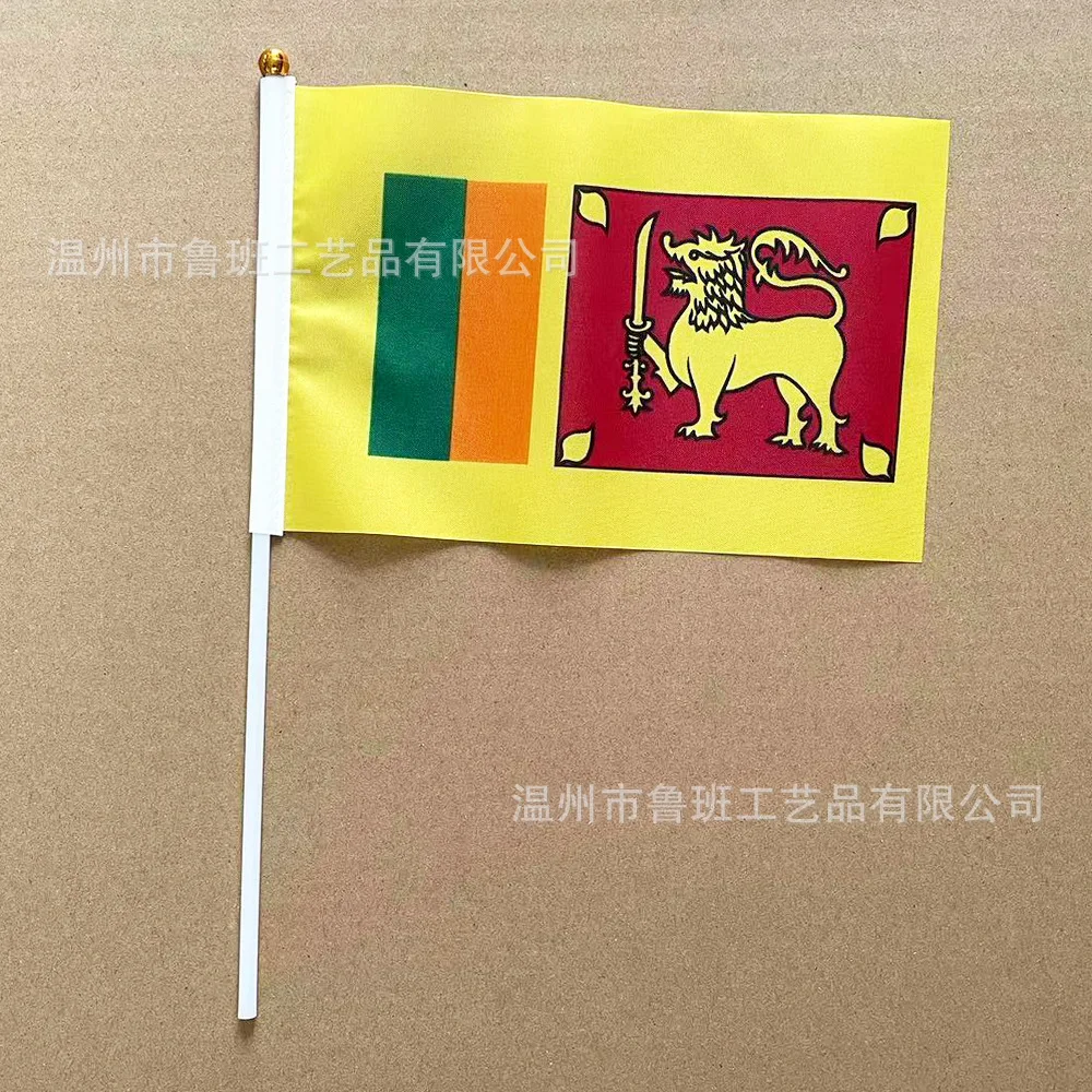 （TIKI FLAG）Sri Lanka hand flag 14x21cm Polyester Fade-Resistance Sri Lanka Hand Waving Flag with Plastic Flagpole for Events