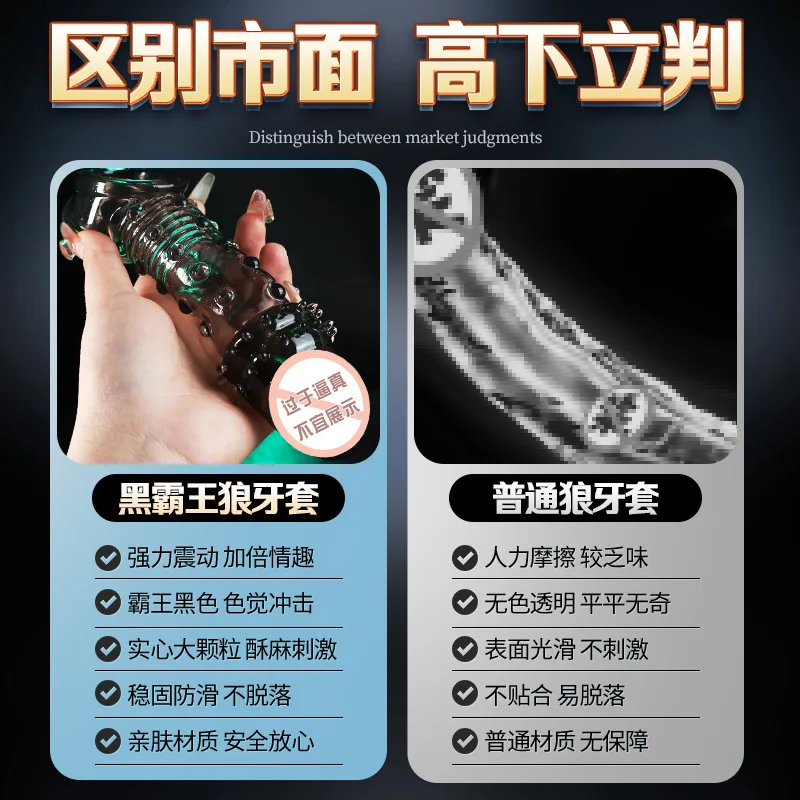 Overstriking Penis Sleeves Spike Cock Ring Sex Toy With Vibration For Adult Men Enlargement Sex Game Condom Stimulation Clitoris