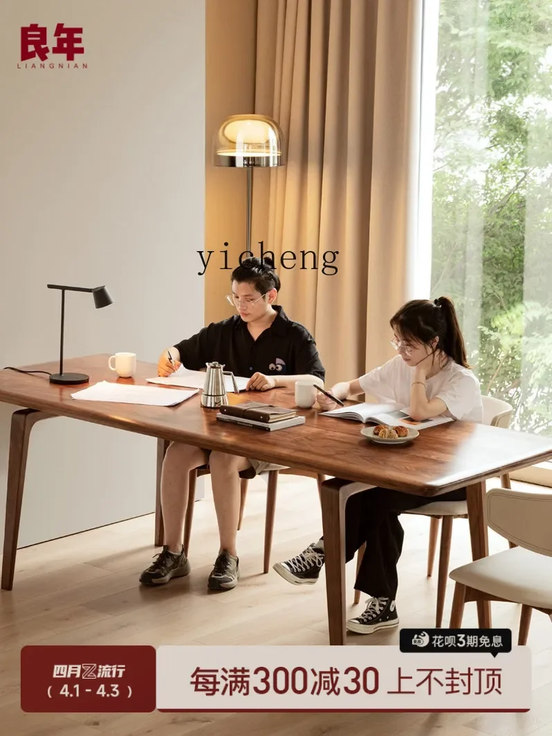 1-u10 Black Walnut Large Dining Table Solid Wood Workbench Rectangular Simple Modern Household Furniture