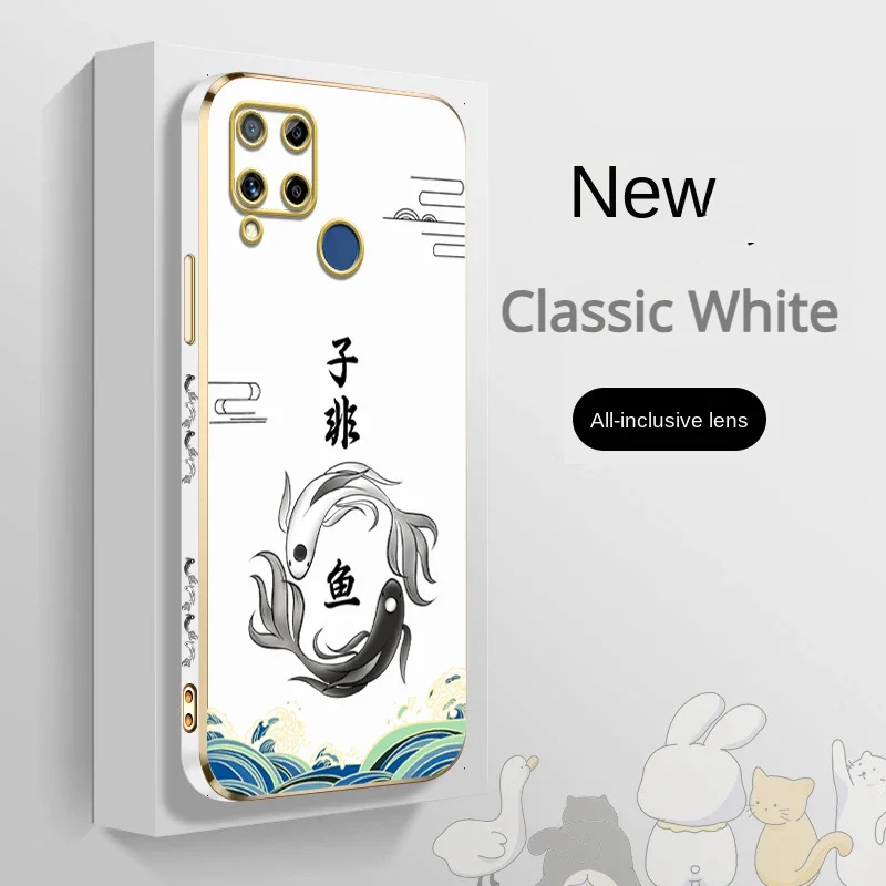 Sub Non Fish Phone Case for Realme C53 C55 C35 C33 C31 C30S C30 C3 C21Y C25Y C21 C20 C20A C11 C2 C15 C12 Chuang Tzu Taoism Cover