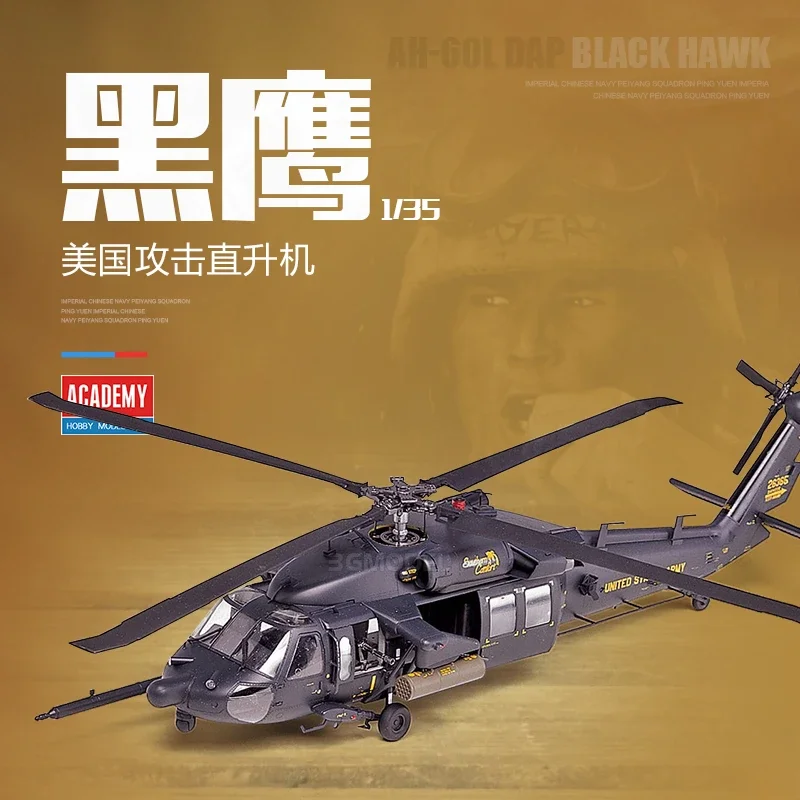 

Комплект масштабной модели вертолета Academy 12115 1/35 AH-60L DAP Black Hawk, боевой вертолет