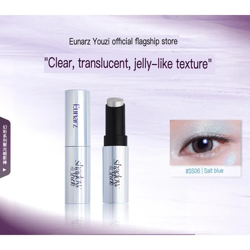 

Eunarz Spotlight Eyeshadow Stick: Sparkling Pearlescent Sequins Enhance The Dazzling Multi-color Effect