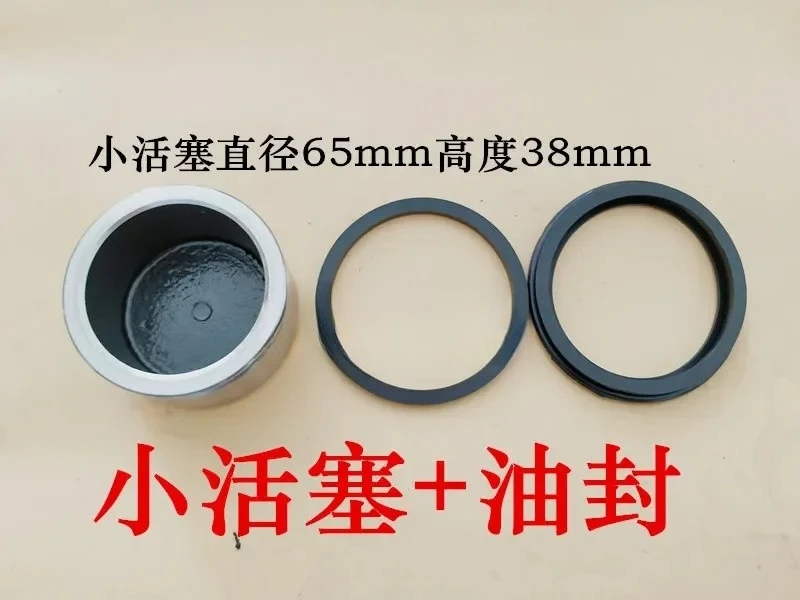 

920/926/928/930 Малый вилочный погрузчик Тормозной зажим Тормозной цилиндр Сальник Поршень Ремкомплект