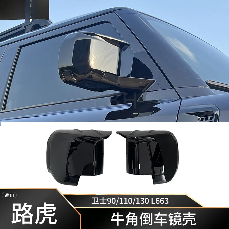 

SAAR Compatible with Land Rover Defender 90/110/130 L663 Horn Rearview Rear Mirror Housing Protective Cover