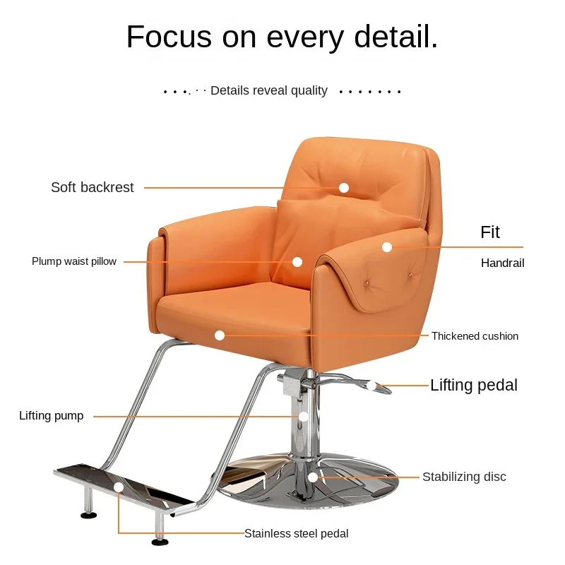 Internet celebrity hair salon chair special lift high-end barber shop chair classic perm and dyeing area hair cutting chair