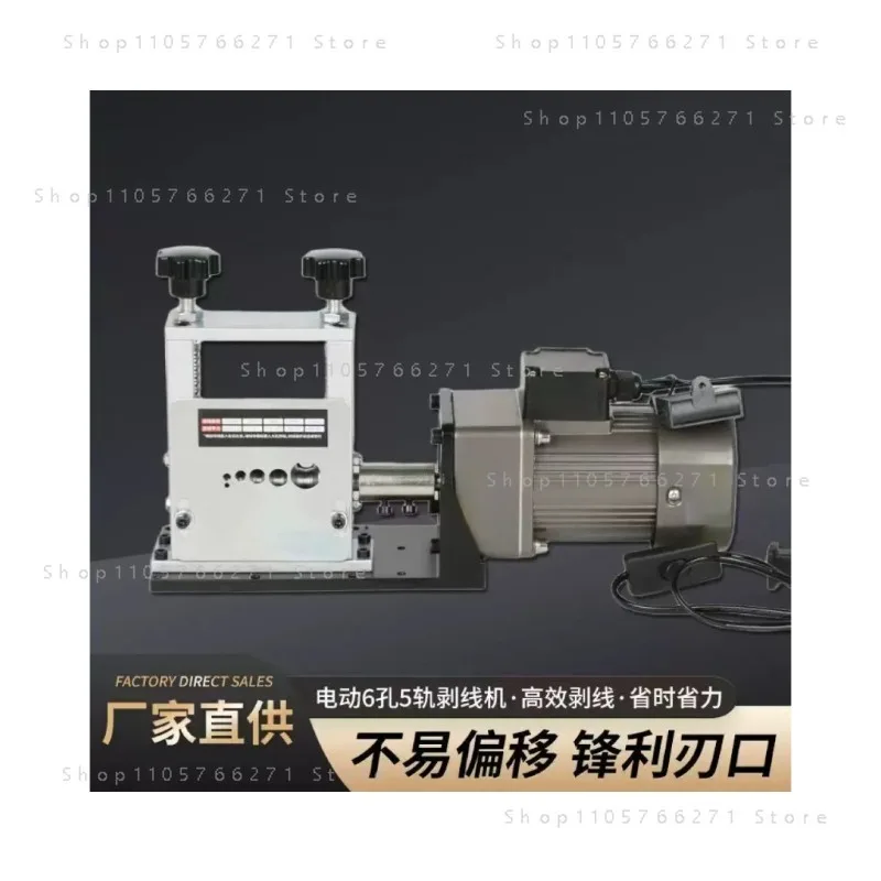 For Copper Aluminum Wire Recovery Electric Wire Stripper Machine 220v Pure Copper Motor Cable 0.5 To 50 Square