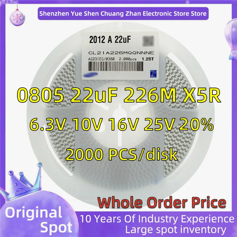 【 Whole Disk 2000 PCS 】2012 Patch Capacitor 0805 22uF 226M 6.3V 10V 16V 25V Error 20% Material X5R Genuine capacitor