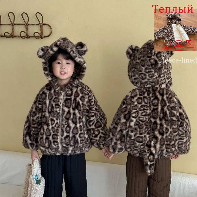 

Kids Hooded Coat 1-10 Years Faux Rabbit Fur Leopard New Autumn Winter Boys Girls Baby Plush Fleece Lined Thick Cotton Jacket