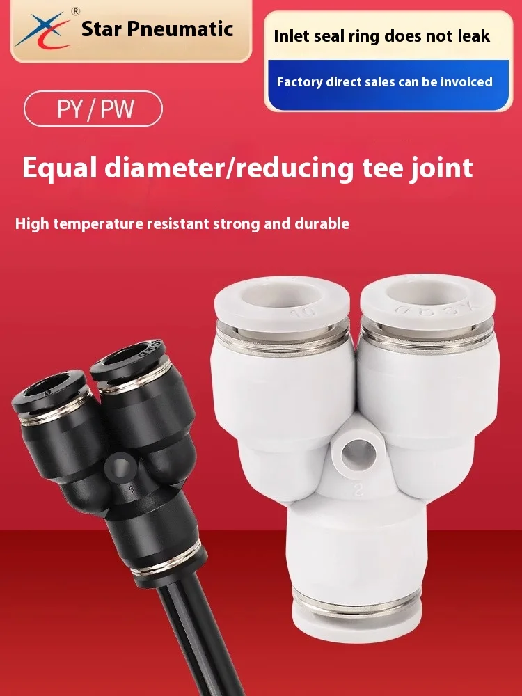 Xingchen Pneumatic Trachea Connector Equal Diameter Reduced Diameter Y Tee PY4/6/8/10/12/PW6 - 4-4/8 - 6 - 6