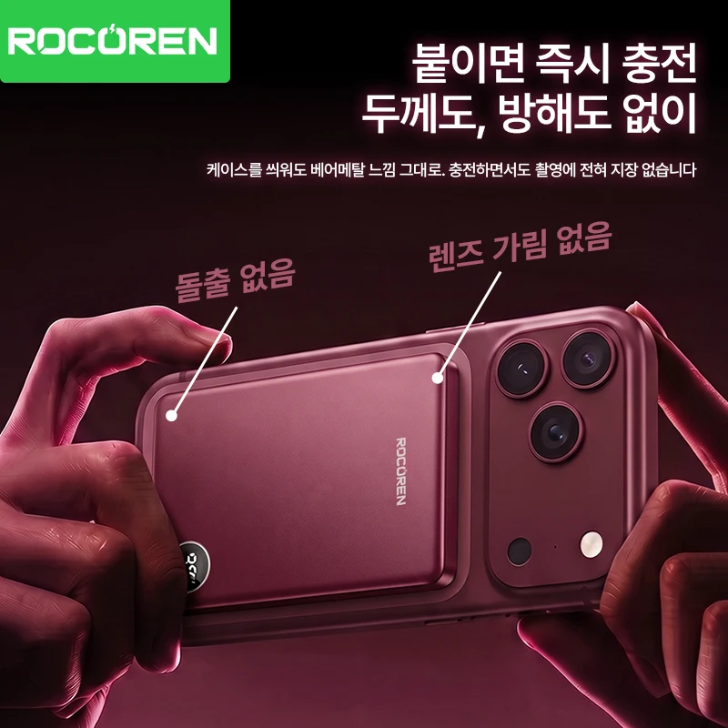 Rocoren 10000mAh 자기식 보조베터리 고속 충전 5000mAh 보조베터리 iPh... - 2