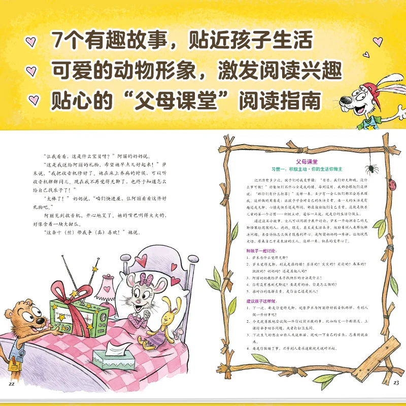 7 Kebiasaan Anak Bahagia 2022: Membangun Karakter Melalui Cerita Menyenangkan!