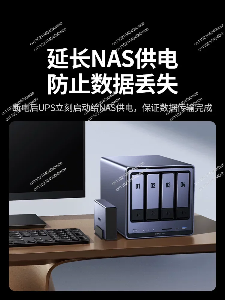 12000mAh US3000 automatic identification switch machine extended power supply hard disk protection power supply