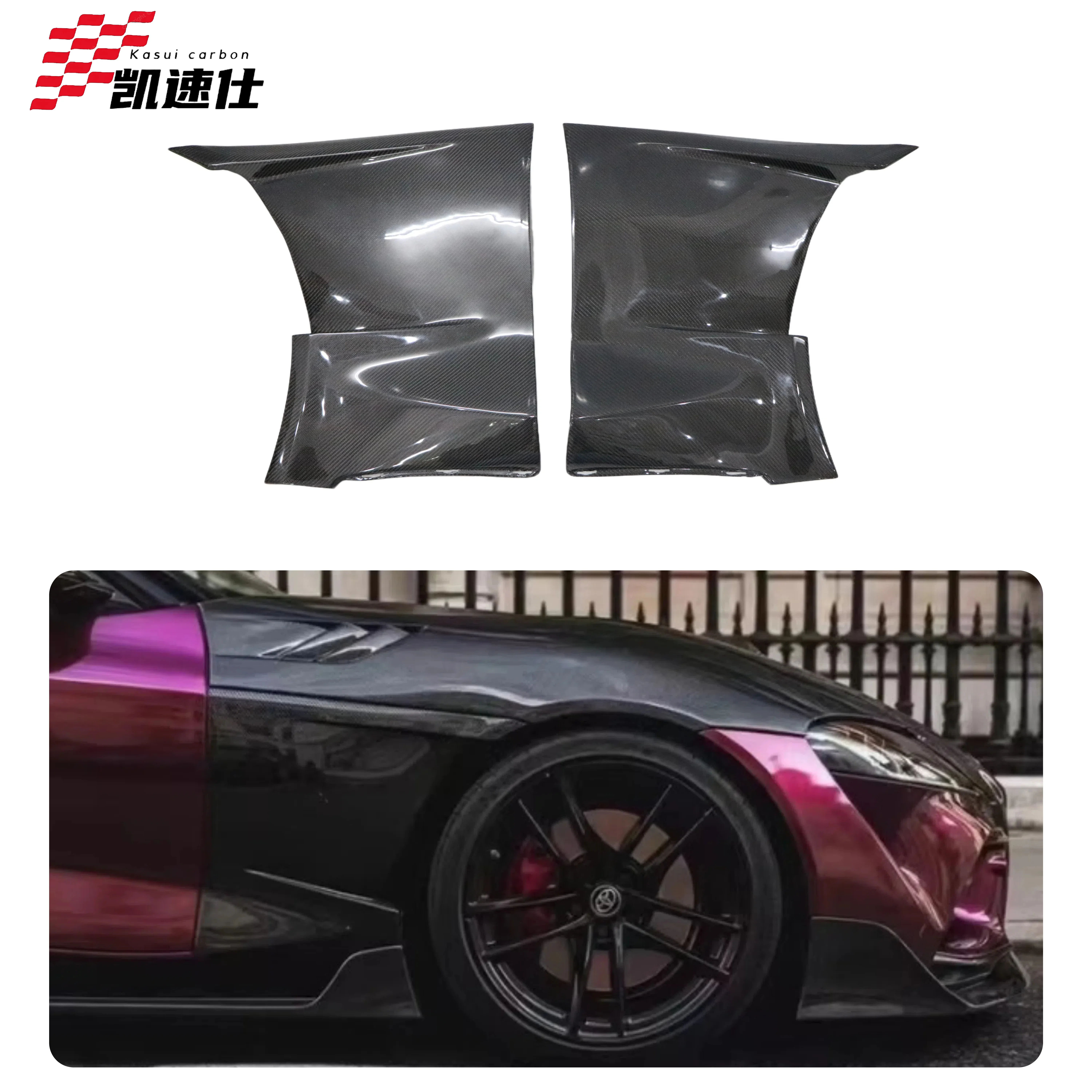 

For TOYOTA Supra A90 Carbon Fiber Upgrade Body Kits Retrofit Auto Parts Brand New High Quality 3K Carbon Side Bumper Fender