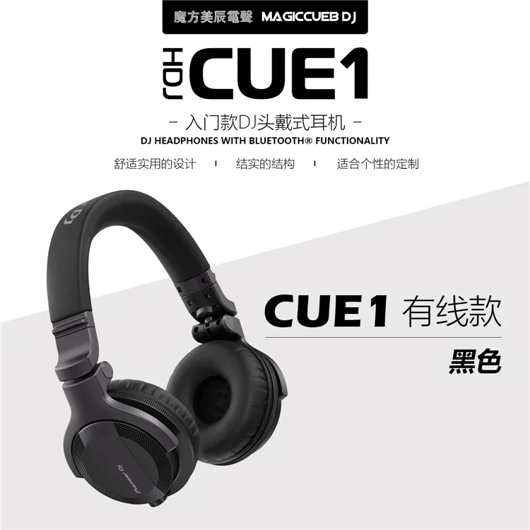 PIONEER DJ Pioneer HDJ-CUE1 Headset DJ Monitor Headset, Support Wireless Bluetooth