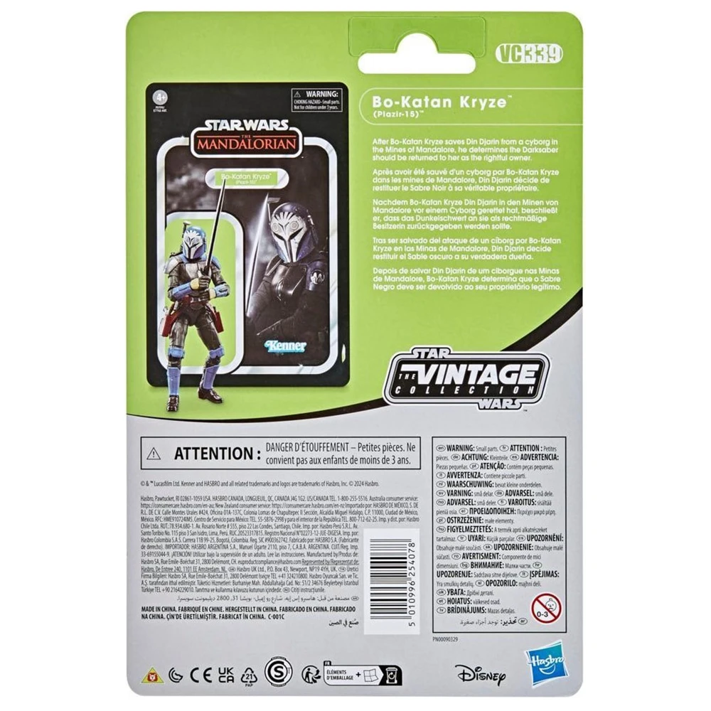 [In-Stock] Hasbro STAR WARS The Vintage Collection Bo-Katan Kryze (Plazir-15) 3.75-Inch-Scale TVC Anime Figure Model Toys