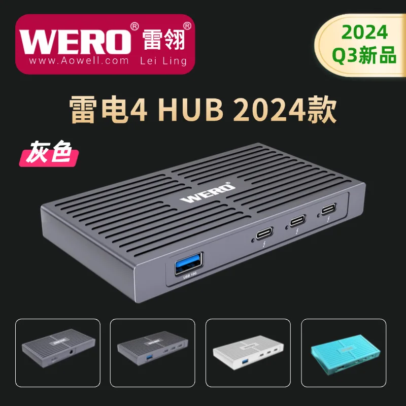 WERO Thunderbolt 4 JHL8440 Hub HUB لجهاز Thunderbolt 5/4/USB4 Computer 2025