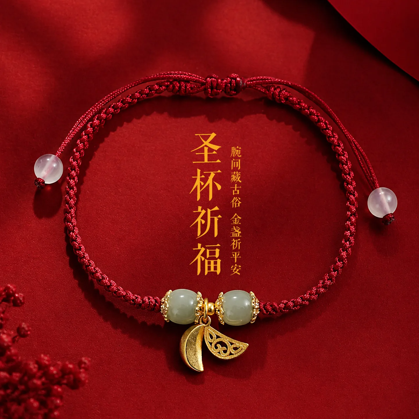 Hand‑Woven Lucky Rope Bracelet for Women Hetian Jade Chalice Charm Adjustable Braided Wristband Vintage Hand Bangle Jewelry
