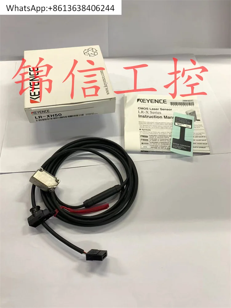 

LR-XH50 Amplifier Separate Sensor