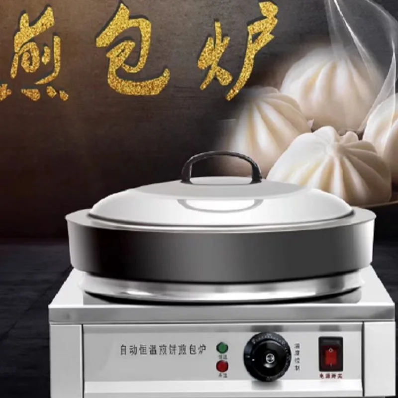 Hot Sale Cake Maker Souffle Machine Grain Product Making Kitchen Appliances Commercial Electric Dumpling Frying Machine