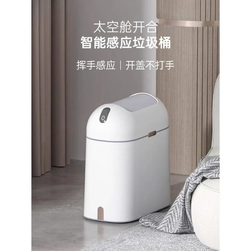Smart Sensor Trash Can - Automatic Motion-Activated Bin for Bathroom/Bedroom/Living Room, Slim Design
