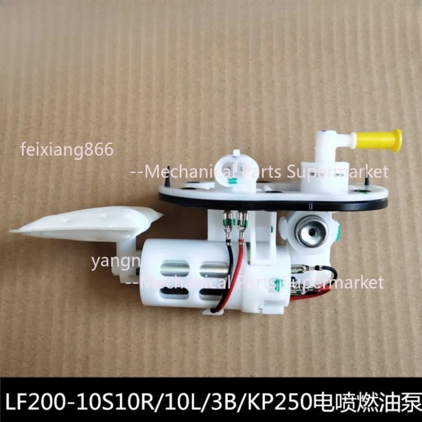 

Топливный насос EFI для мотоцикла Lifan V16/LF250-D/E/KPT200-10L/KPS200/10R с газовым насосом