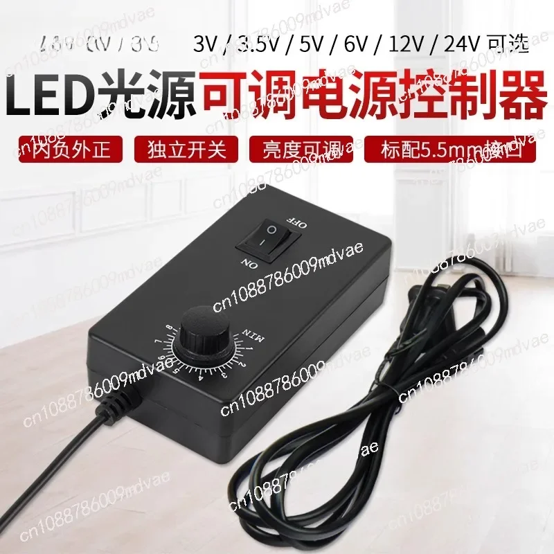 Electron microscope LED lamp controller 5.5mm interface Power module magnifying glass in stock