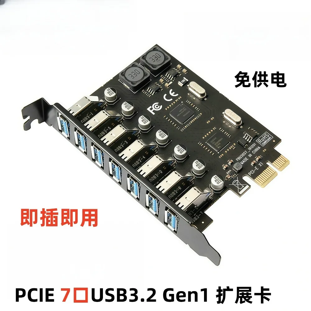 scheda-di-espansione-pcie-a-7-porte-usb-32-gen1-adattatore-usb-desktop-nessuna-alimentazione-esterna-necessaria