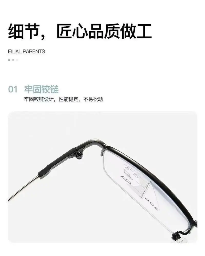 Photochrome progressive multifokale Lesebrille für Herren, modische und ultraleichte Anti-Blaulicht-Presbyopie-Brille – Detail 12