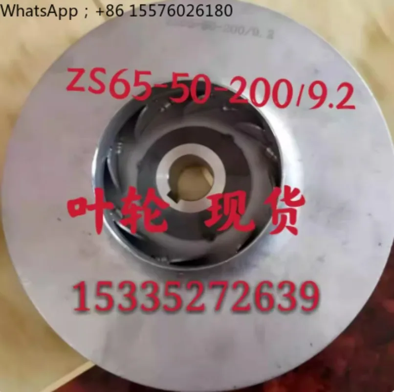 ZS65-40-200/11.0SSC， Southern original genuine stainless steel impeller，2PCS