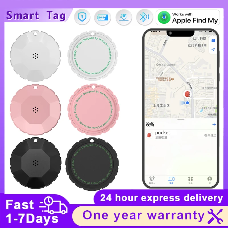 For Apple Find My Mini Bluetooth GPS Tracker Anti Lose Reminder Device Key Finder Pet Dog Kid Bag Wallet Car Locator Smart Tag