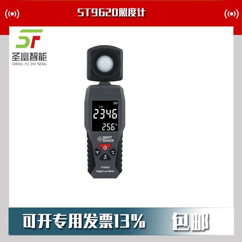 

Измеритель освещенности ST9620 2025° Измеритель яркости Тестер освещенности