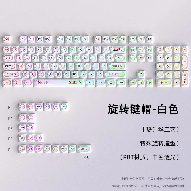 

Rotary light-transmitting keycap PBT micro-ground sand surface 125 key thermal sublimation OEM highly adaptable mechanical key